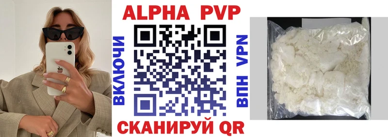 A PVP мука  где можно купить   Нижний Тагил 