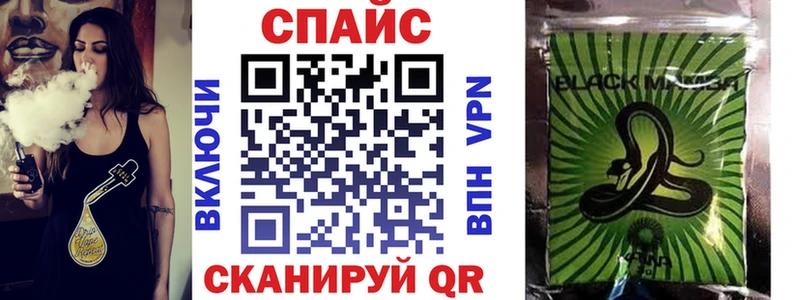 Бутират буратино  Нижний Тагил 