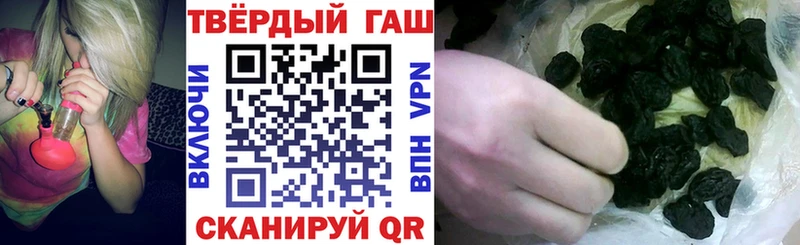 ГАШИШ VHQ Нижний Тагил