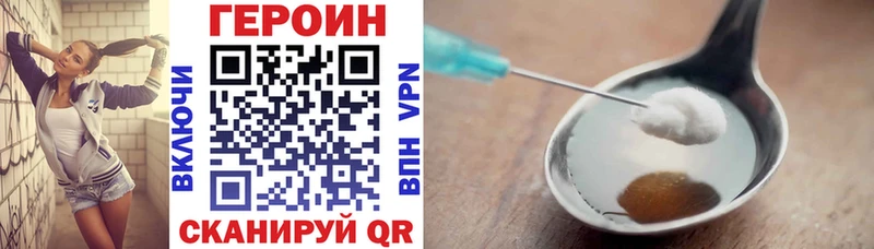 blacksprut ССЫЛКА  Нижний Тагил  ГЕРОИН белый 
