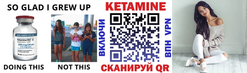 Кетамин VHQ  kraken как войти  Нижний Тагил 