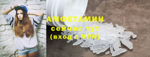 бутират Алексеевка