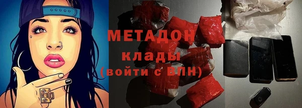 бутират Алексеевка