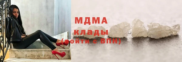 бутират Алексеевка