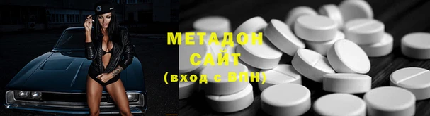 бутират Алексеевка