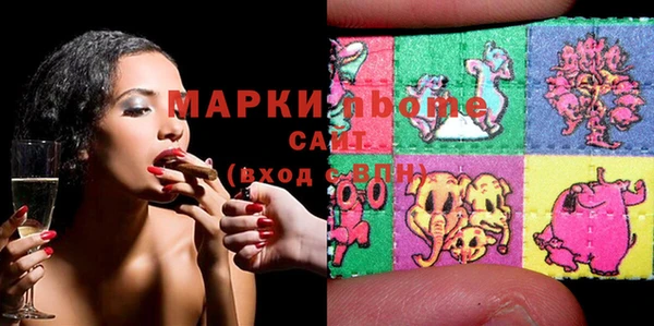 меф VHQ Алексин