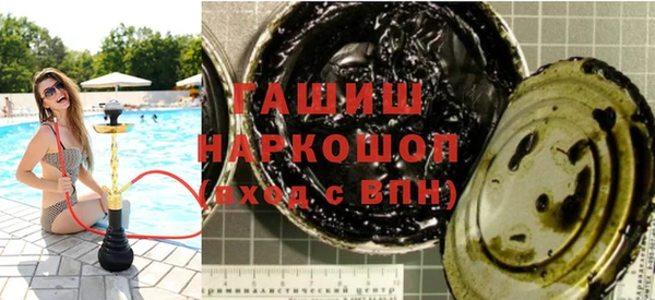 гашишное масло Алзамай