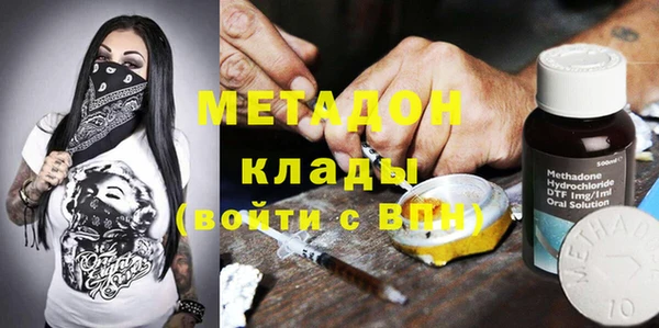 бутират Алексеевка