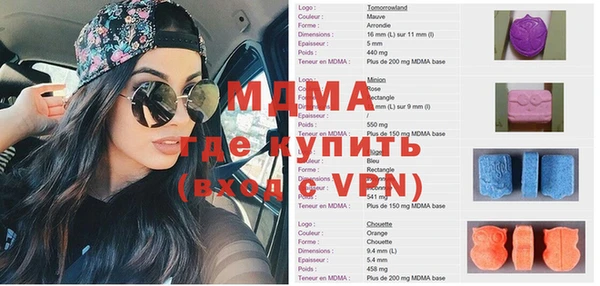 меф VHQ Алексин
