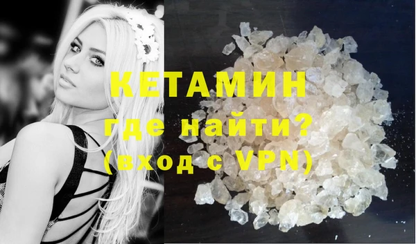 меф VHQ Алексин
