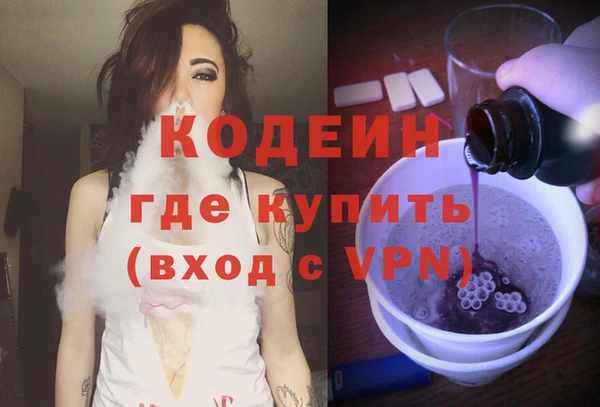 меф VHQ Алексин