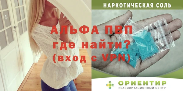 меф VHQ Алексин