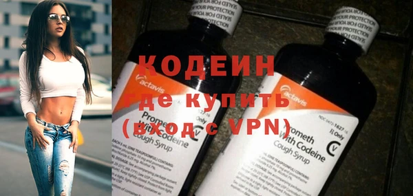 меф VHQ Алексин