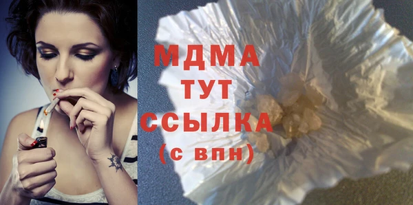 гашишное масло Алзамай