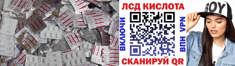 дарнет шоп  Нижний Тагил  LSD-25 экстази кислота 