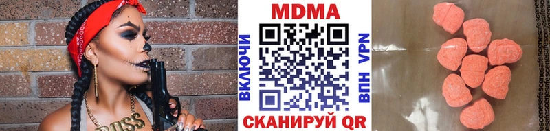 MDMA молли  ссылка на мегу ссылки  Нижний Тагил 