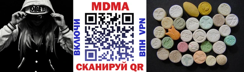 МДМА кристаллы Нижний Тагил