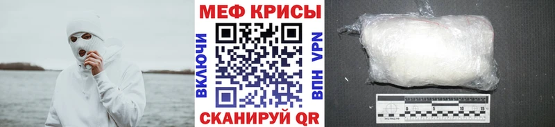 даркнет сайт  Нижний Тагил  МЕФ VHQ 