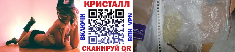 MEGA ТОР  Нижний Тагил  Первитин пудра 