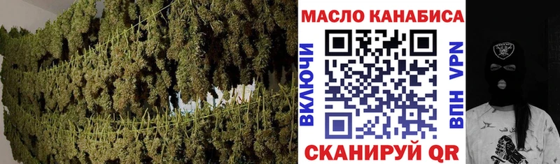 MEGA рабочий сайт  Нижний Тагил  ТГК Wax 