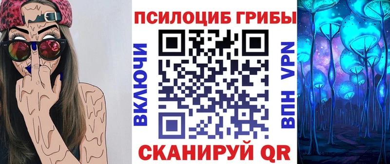 Галлюциногенные грибы GOLDEN TEACHER  KRAKEN вход  Нижний Тагил 